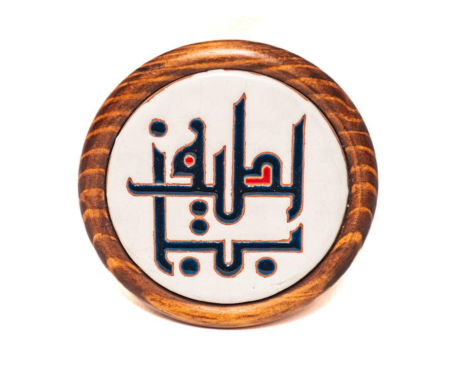 Decorative wall hanging