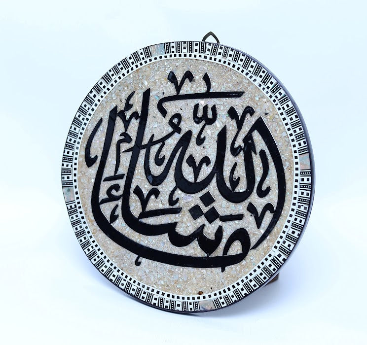 Islamic Frame