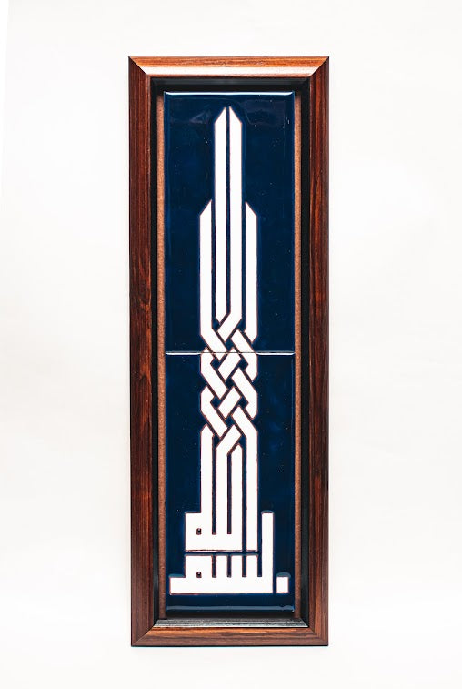 Decorative Tableau